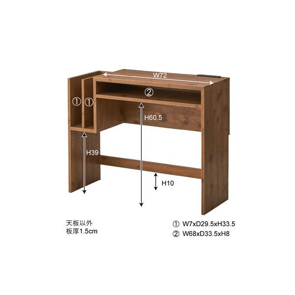 木目調パソコンデスク/学習机 幅90cm コンセント/収納棚付き ナチュラル LE-301NA デスク パソコンデスク