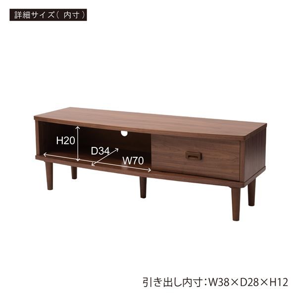 スーパSALE10倍＆4時間限定10％OFF テレビ台 テレビボード 幅120cm S ウォールナット 木製 収納付き 脚付き トムテ リビング ダイニング インテリア家具 収納家具 テレビ台・ローボード