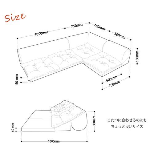フロアソファー 3点セット ブラウン スエード生地 高さ33cm 1人掛け 2人掛け コーナー付き 日本製 KSA-303DBR代引NGセット