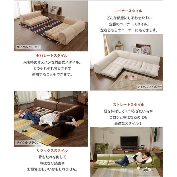フロアソファー 3点セット ブラウン スエード生地 高さ33cm 1人掛け 2人掛け コーナー付き 日本製 KSA-303DBR代引NGセット