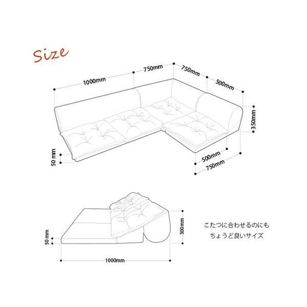 フロアソファー 3点セット ブラウン スエード生地 高さ33cm 1人掛け 2人掛け コーナー付き 日本製 KSA-303DBR代引NGセット