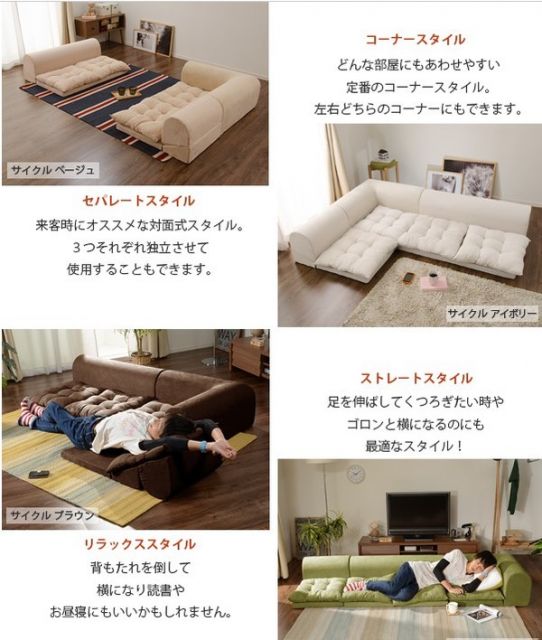 フロアソファー 3点セット グリーン スエード生地 高さ33cm 1人掛け 2人掛け コーナー付き 日本製 KSA-337GRN代引NGセット