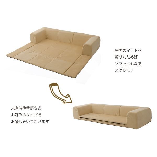 フロアソファー 折りたたみフロアマット付き Mサイズ ダリアンブラウン 約幅200cm 洗えるカバー付き 日本製 〔リビング〕代引NG