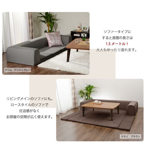 フロアソファー 折りたたみフロアマット付き Mサイズ レッド 約幅200cm 洗えるカバー付き 日本製 〔リビング〕代引NG