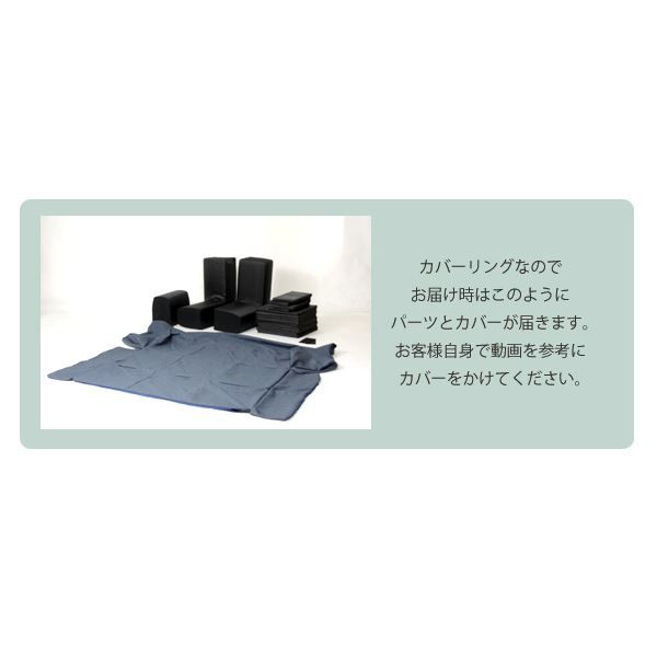 フロアソファー 折りたたみフロアマット付き Mサイズ グレー 約幅200cm 洗えるカバー付き 日本製 〔リビング〕代引NG