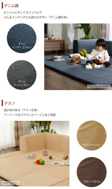 フロアソファー 折りたたみフロアマット付き Lサイズ ブラウン 約幅250cm 洗えるカバー付き 日本製 〔リビング〕代引NG