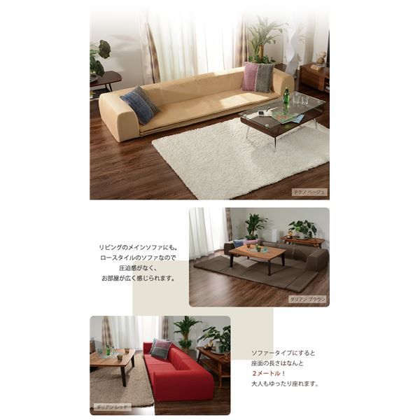 フロアソファー 折りたたみフロアマット付き Lサイズ ブラウン 約幅250cm 洗えるカバー付き 日本製 〔リビング〕代引NG