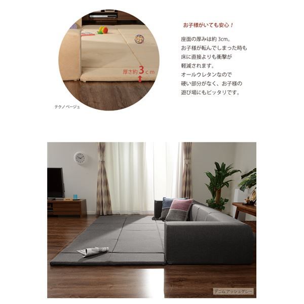 フロアソファー 折りたたみフロアマット付き Lサイズ ブラウン 約幅250cm 洗えるカバー付き 日本製 〔リビング〕代引NG