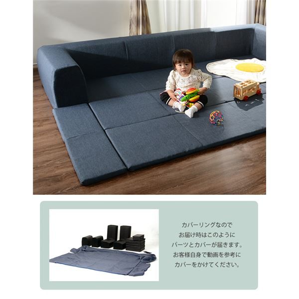 フロアソファー 折りたたみフロアマット付き Lサイズ 起毛生地 ブラウン 約幅250cm 洗えるカバー付き 日本製 〔リビング〕代引NG