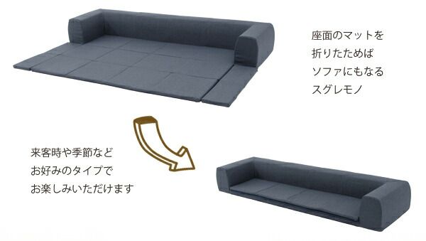 フロアソファー 折りたたみフロアマット付き Lサイズ 起毛生地 ブラウン 約幅250cm 洗えるカバー付き 日本製 〔リビング〕代引NG