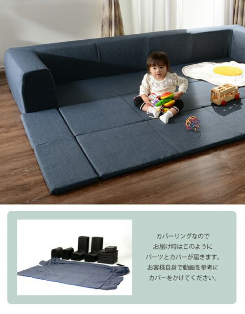 フロアソファー 折りたたみフロアマット付き Lサイズ グレー 約幅250cm 洗えるカバー付き 日本製 〔リビング〕代引NG