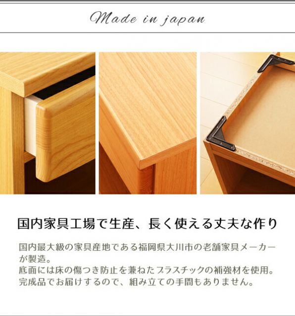ナイトテーブル サイドテーブル 幅40cm ブラウン 2口 コンセント付き 引き出し付き 木製 日本製 国産 収納家具 収納棚 サイドボード ミニテーブル ベッドサイドテーブル 完成品 玄関渡し代引NG