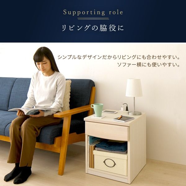ナイトテーブル サイドテーブル 幅40cm ブラウン 2口 コンセント付き 引き出し付き 木製 日本製 国産 収納家具 収納棚 サイドボード ミニテーブル ベッドサイドテーブル 完成品 玄関渡し代引NG