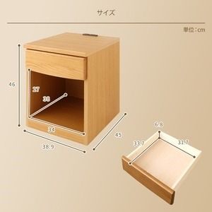ナイトテーブル サイドテーブル 幅40cm ナチュラル 2口 コンセント付き 引き出し付き 木製 日本製 国産 収納家具 収納棚 サイドボード ミニテーブル ベッドサイドテーブル 完成品 玄関渡し代引NG