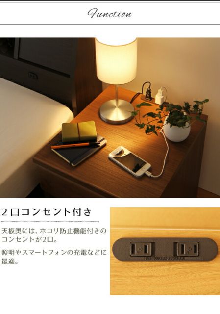 ナイトテーブル サイドテーブル 幅40cm ナチュラル 2口 コンセント付き 引き出し付き 木製 日本製 国産 収納家具 収納棚 サイドボード ミニテーブル ベッドサイドテーブル 完成品 玄関渡し代引NG