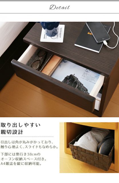 ナイトテーブル サイドテーブル 幅40cm ナチュラル 2口 コンセント付き 引き出し付き 木製 日本製 国産 収納家具 収納棚 サイドボード ミニテーブル ベッドサイドテーブル 完成品 玄関渡し代引NG