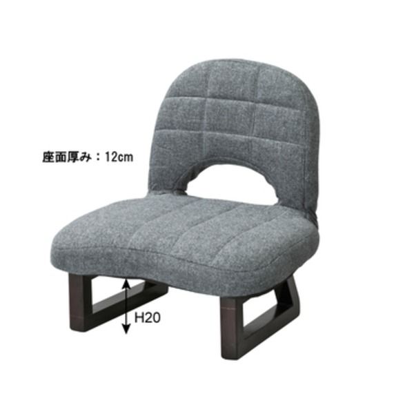 スーパSALE10倍＆4時間限定10％OFF 正座椅子 パーソナルチェア 幅43.5cm グレー 6脚セット 背もたれ付き 木製 脚付き スチール リビング ダイニング イス・チェア 座椅子