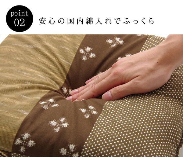 和柄 小座布団 ブルー 2枚組 側サイズ 約40×40cm 製品サイズ 約37×37cm 綿100％ 日本製 〔リビング 居間 店舗〕代引NG クッション・座布団 クッション