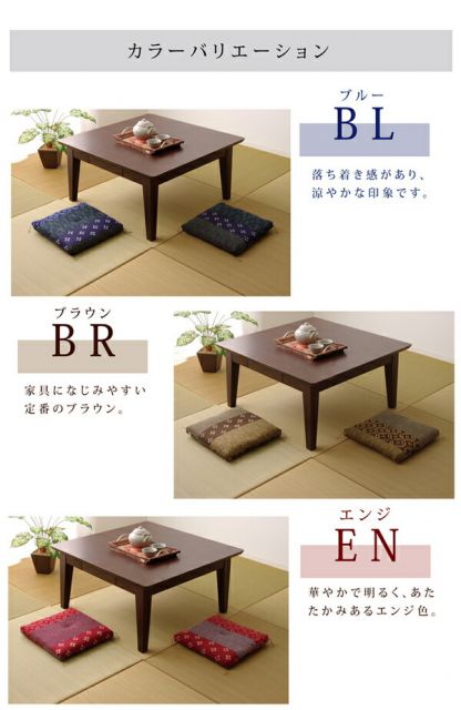 和柄 小座布団 ブラウン 2枚組 側サイズ 約40×40cm 製品サイズ 約37×37cm 綿100％ 日本製 〔リビング 居間 店舗〕代引NG クッション・座布団 クッション