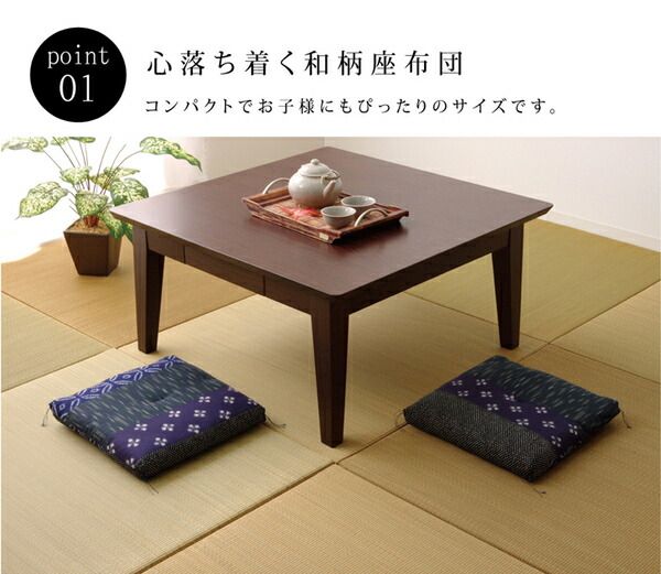 和柄 小座布団 エンジ 2枚組 側サイズ 約40×40cm 製品サイズ 約37×37cm 綿100％ 日本製 〔リビング 居間 店舗〕代引NG クッション・座布団 クッション