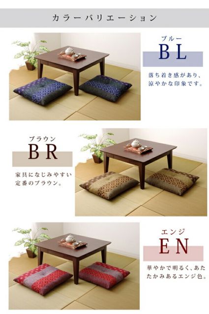 和柄 座布団 ブラウン 2枚組 側サイズ 約55×59cm 製品サイズ 約52×56cm 綿100％ 日本製 ポリ綿 〔リビング 居間 店舗〕代引NG クッション・座布団 クッション