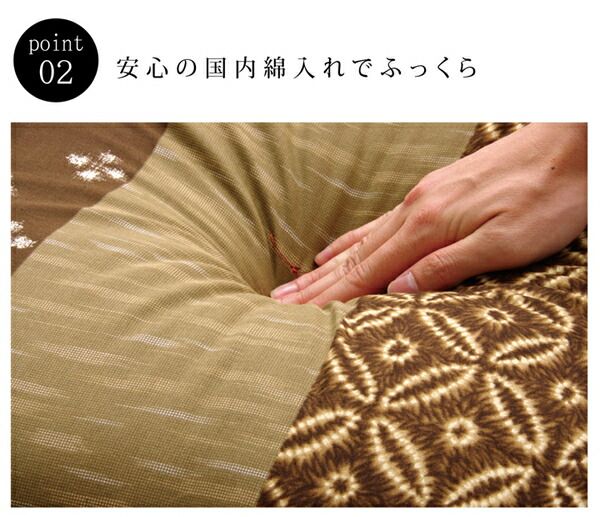 和柄 座布団 エンジ 2枚組 側サイズ 約55×59cm 製品サイズ 約52×56cm 綿100％ 日本製 ポリ綿 〔リビング 居間 店舗〕代引NG クッション・座布団 クッション