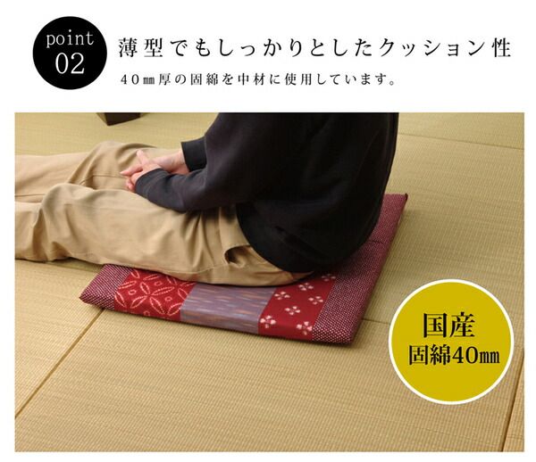 和柄 座布団 ブラウン 約55×55cm 2枚組 綿100％ 日本製 絣和柄 座布団 〔リビング 居間 店舗〕代引NG クッション・座布団 クッション