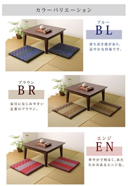 和柄 座布団 ブラウン 約55×55cm 2枚組 綿100％ 日本製 絣和柄 座布団 〔リビング 居間 店舗〕代引NG クッション・座布団 クッション