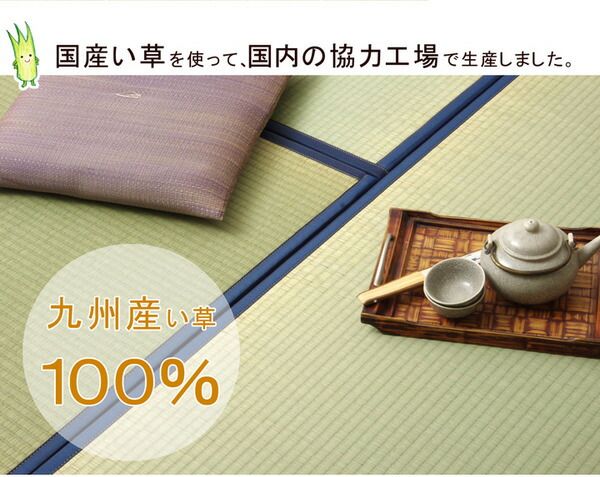 スーパSALE10倍＆4時間限定10％OFF 日本製 い草 置き畳/ユニット畳 【半畳 ナチュラル 約82×82cm 4枚組】 軽量 抗菌 防臭 防滑 連結ジョイント付 〔リビング〕【代引NG】