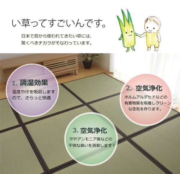 スーパSALE10倍＆4時間限定10％OFF 日本製 い草 置き畳/ユニット畳 【半畳 ナチュラル 約82×82cm 6枚組】 軽量 抗菌 防臭 防滑 連結ジョイント付 〔リビング〕【代引NG】