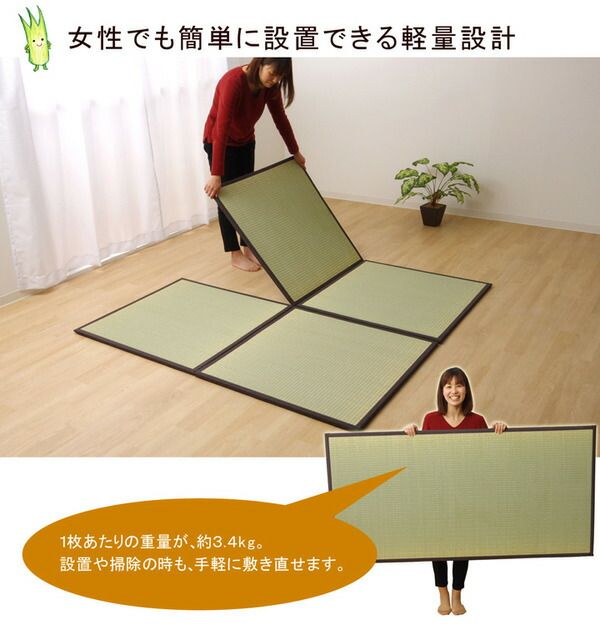 スーパSALE10倍＆4時間限定10％OFF 日本製 い草 置き畳/ユニット畳 【1畳 ネイビー 約82×164cm 2枚組】 軽量 抗菌 防臭 防滑 連結ジョイント付 〔リビング〕【代引NG】