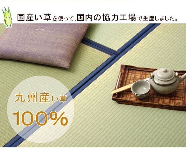 スーパSALE10倍＆4時間限定10％OFF 日本製 い草 置き畳/ユニット畳 【ネイビー 4.5畳セット 82×164cm4枚＋82×82cm1枚】 軽量 抗菌 防臭 連結ジョイント付【代引NG】