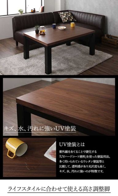 こたつ オールシーズン センター テーブル ビンテージ モダン 頑丈 デザイン 継脚 高さ調整 4段階 高機能 カーボン ヒーター 長方形 幅 120 cm組立品代引NG