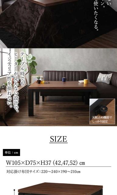 こたつ オールシーズン センター テーブル ビンテージ モダン 頑丈 デザイン 継脚 高さ調整 4段階 高機能 カーボン ヒーター 長方形 幅 120 cm組立品代引NG