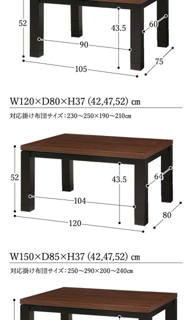 こたつ オールシーズン センター テーブル ビンテージ モダン 頑丈 デザイン 継脚 高さ調整 4段階 高機能 カーボン ヒーター 長方形 幅 120 cm組立品代引NG