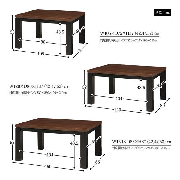 こたつ オールシーズン センター テーブル ビンテージ モダン 頑丈 デザイン 継脚 高さ調整 4段階 高機能 カーボン ヒーター 長方形 幅 120 cm組立品代引NG