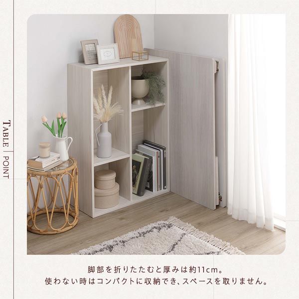 カジュアルこたつテーブル/折れ脚テーブル 本体 正方形 幅75cm リバーシブル天板 オールシーズン対応 木目調代引NG
