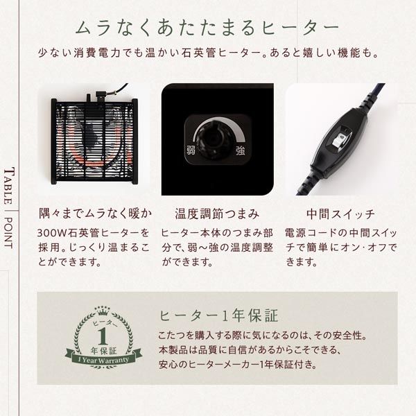 カジュアルこたつテーブル/折れ脚テーブル 本体 正方形 幅75cm リバーシブル天板 オールシーズン対応 木目調代引NG