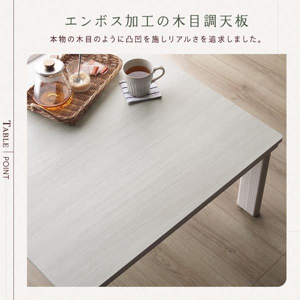 カジュアルこたつテーブル/折れ脚テーブル 本体 正方形 幅75cm リバーシブル天板 オールシーズン対応 木目調代引NG