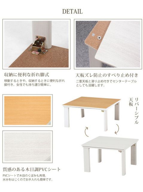 カジュアルこたつテーブル/折れ脚テーブル 本体 長方形 幅105cm リバーシブル天板 オールシーズン対応 木目調代引NG