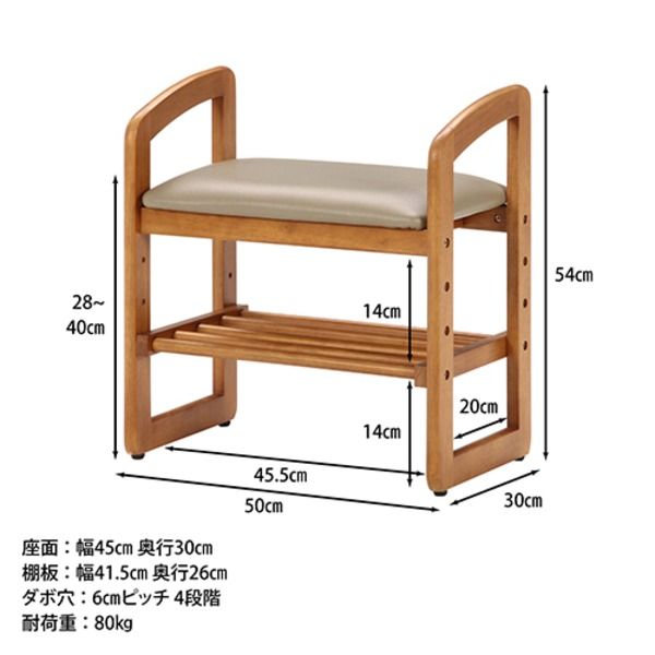 スーパSALE10倍＆4時間限定10％OFF 和モダン風 サポートチェア/玄関椅子 【ブラウン】 幅50cm 高さ調整可 収納棚付き 張地：合成皮革/合皮 木製フレーム【代引NG】