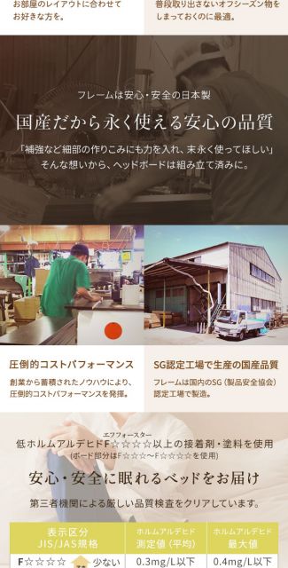 多機能ヘッドボード 収納付きベッド セミダブルサイズ (SGマーク国産ボンネルコイルマットレス付き) 宮棚付き ライト付き 国産ベッドフレーム 木目調 低ホルムアルデヒド 引き出し2杯付 カントリーウォルナット代引NG