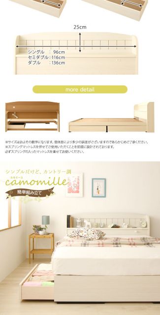 多機能ヘッドボード 収納付きベッド ダブルサイズ (ボンネルコイルマットレス付き)宮棚付き ライト付き 国産ベッドフレーム 木目調 低ホルムアルデヒド 引き出し2杯付 カントリーウォルナット代引NG