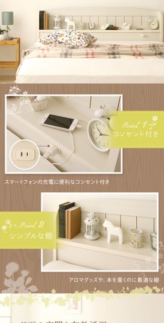 多機能ヘッドボード 収納付きベッド ダブルサイズ (ボンネルコイルマットレス付き)宮棚付き ライト付き 国産ベッドフレーム 木目調 低ホルムアルデヒド 引き出し2杯付 カントリーウォルナット代引NG