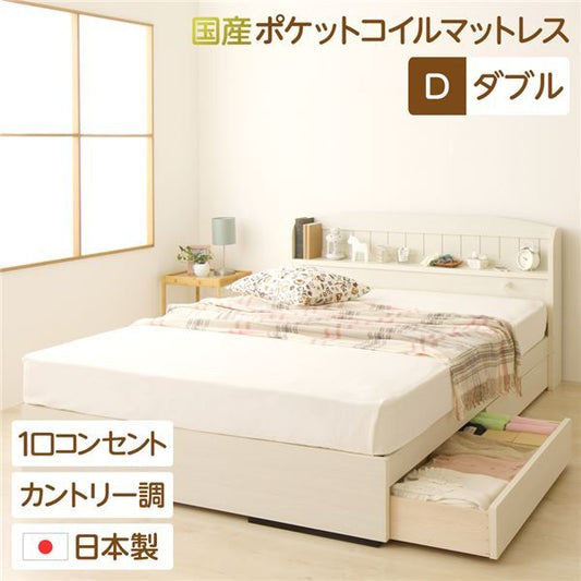 多機能ヘッドボード 収納付きベッド ダブルサイズ (SGマーク国産ポケットコイルマットレス付き) 宮棚付き ライト付き 国産ベッドフレーム 木目調 低ホルムアルデヒド 引き出し2杯付 カントリーホワイト 白代引NG