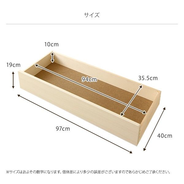 引き出しのみ ベッド下収納用引き出し 『エトワール』専用引出し 2個セット ホワイト キャスター付き 日本製 カントリー風 姫系 代引NG