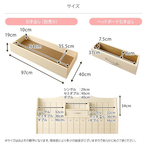 多機能ヘッドボード付き カントリーテイストベッド ダブルサイズ (ベッドフレームのみ) 宮棚付き ライト付き 国産ベッドフレーム 木目調 低ホルムアルデヒドホワイト 引き出し別売代引NG