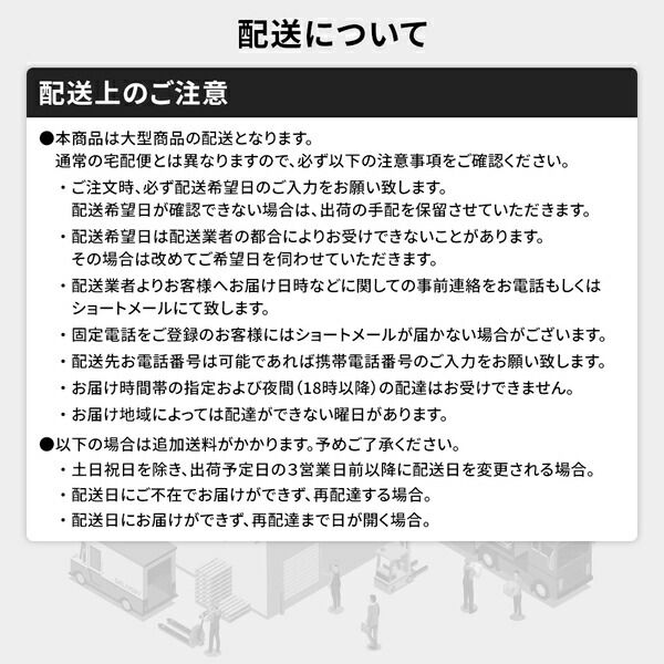 多機能ヘッドボード付き カントリーテイストベッド セミダブルサイズ (ボンネルコイルマットレス付き) 宮棚付き ライト付き 国産ベッドフレーム 木目調 低ホルムアルデヒドダークブラウン 引き出し別売代引NG