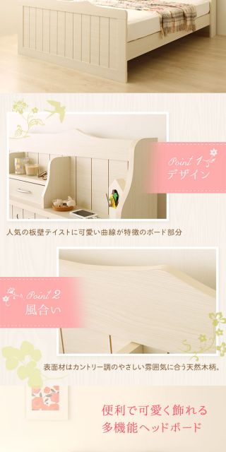 多機能ヘッドボード付き カントリーテイストベッド セミダブルサイズ (ベッドフレームのみ) 宮棚付き ライト付き 国産ベッドフレーム 木目調 低ホルムアルデヒドダークブラウン 引き出し別売代引NG
