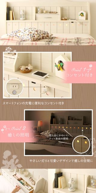 多機能ヘッドボード付き カントリーテイストベッド シングルサイズ (ボンネルコイルマットレス付き) 宮棚付き ライト付き 国産ベッドフレーム 木目調 低ホルムアルデヒドダークブラウン 引き出し別売代引NG